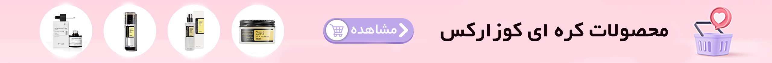 خرید تجهیزات زیبایی پوست